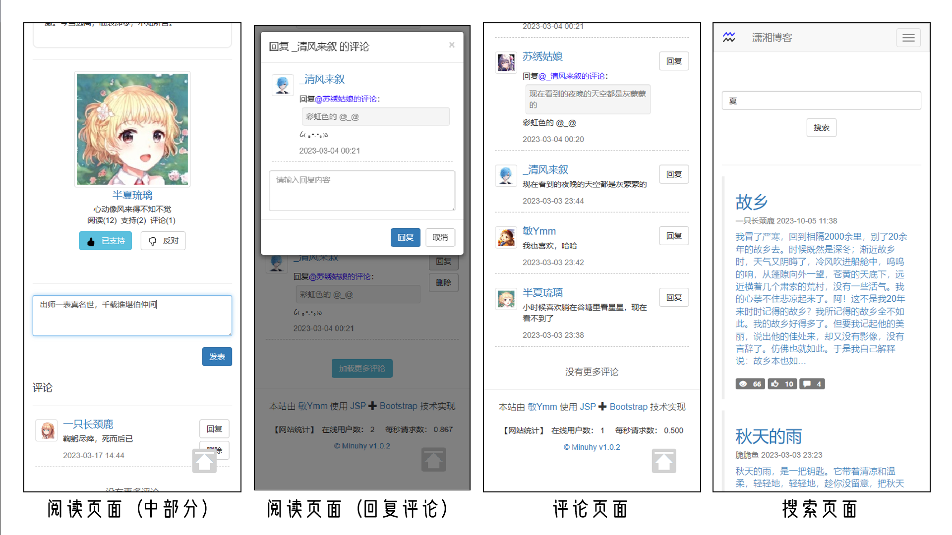 모바일 페이지 디스플레이 그룹 2
