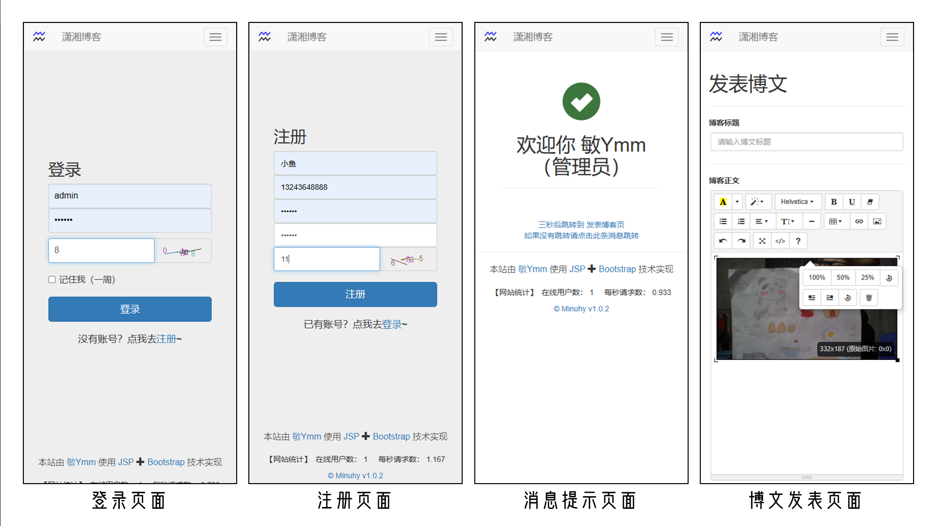 모바일 페이지 디스플레이 그룹 3