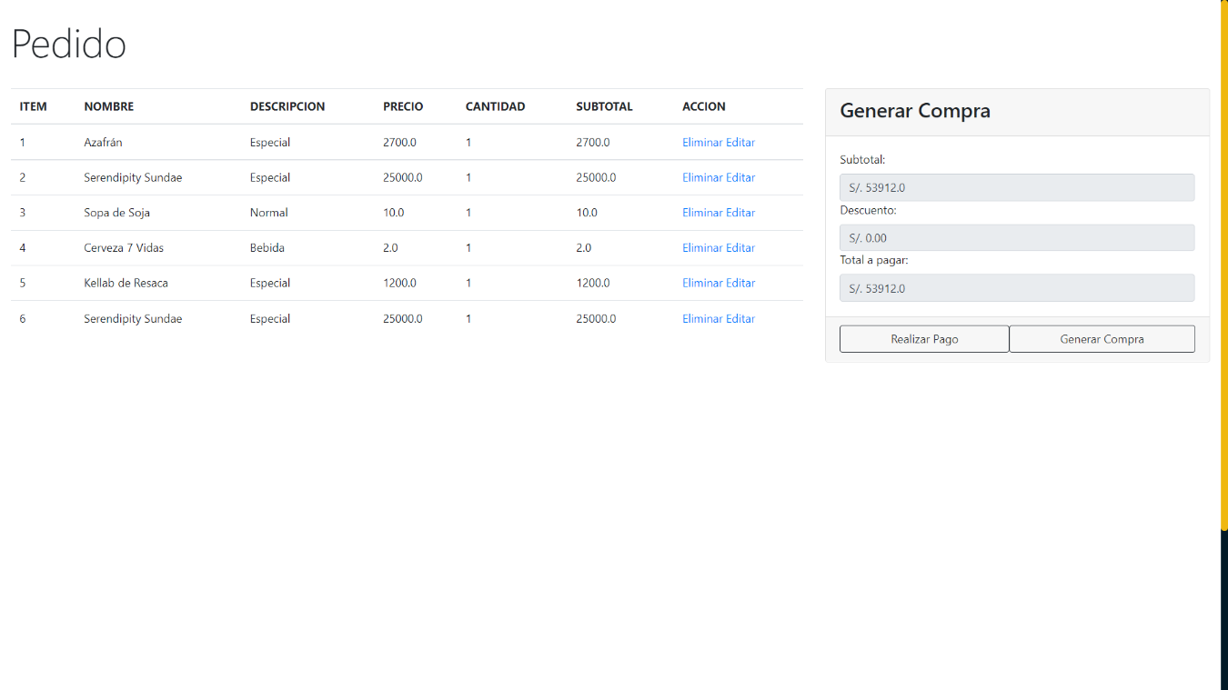 시뮬레이션을 구매하십시오