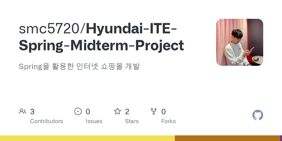 Hyundai ITE Spring Midterm Project