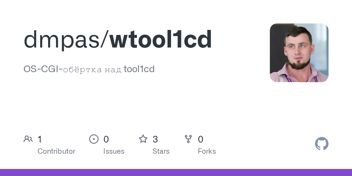 wtool1cd