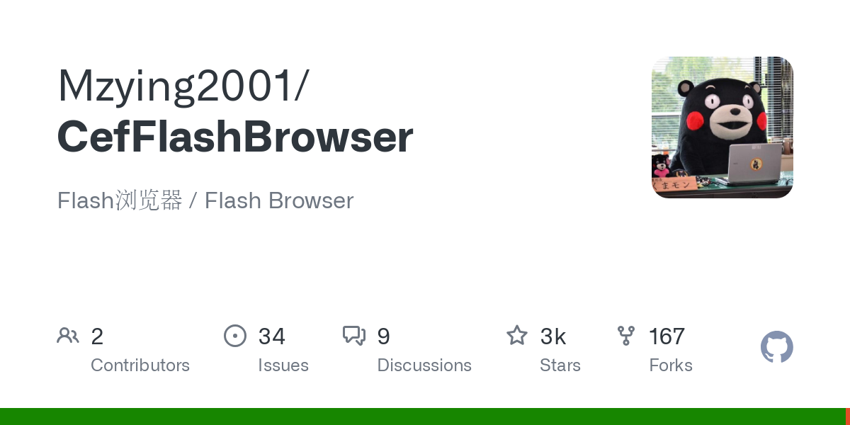 CefFlashBrowser