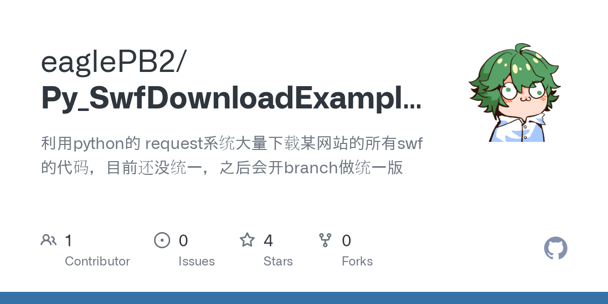 Py_SwfDownloadExamples