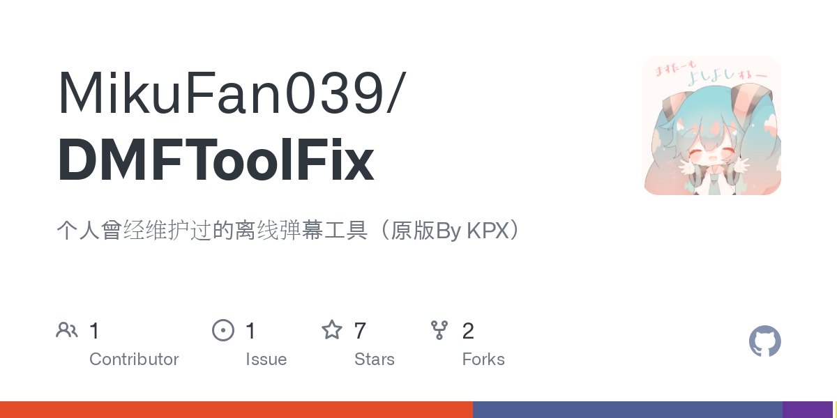 DMFToolFix