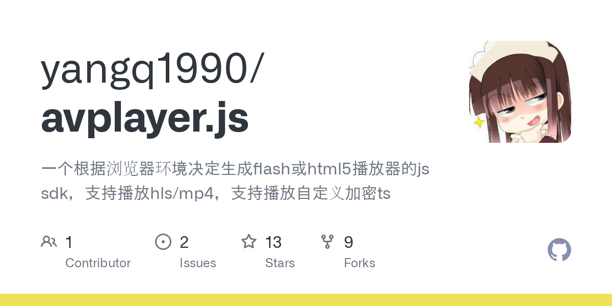 avplayer.js