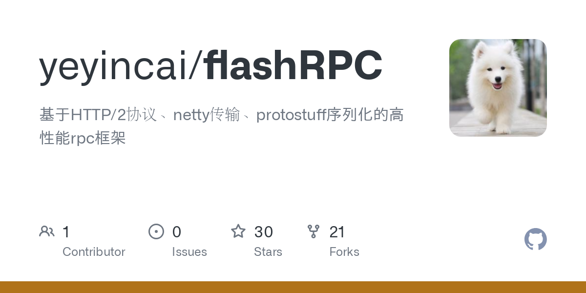 flashRPC