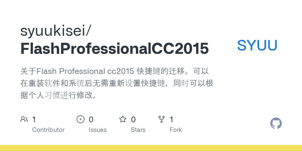 FlashProfessionalCC2015
