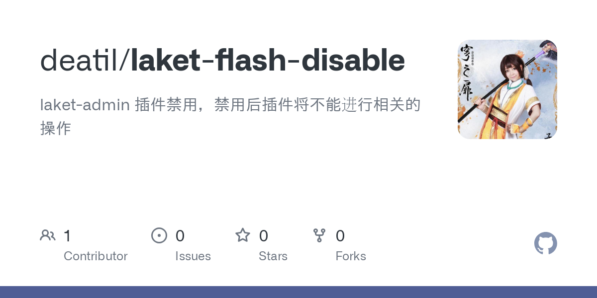 laket flash disable