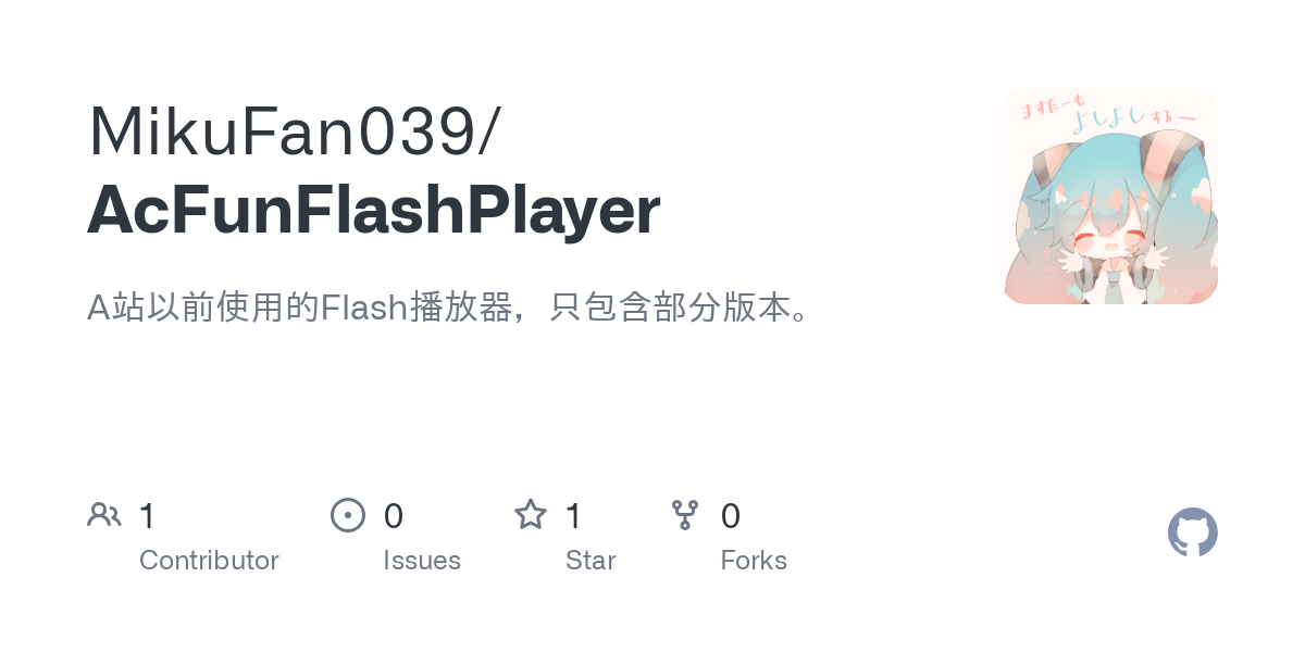 AcFunFlashPlayer