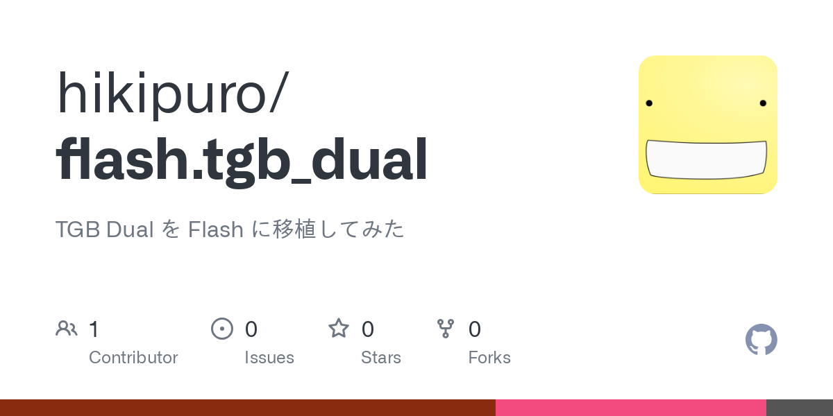 flash.tgb_dual