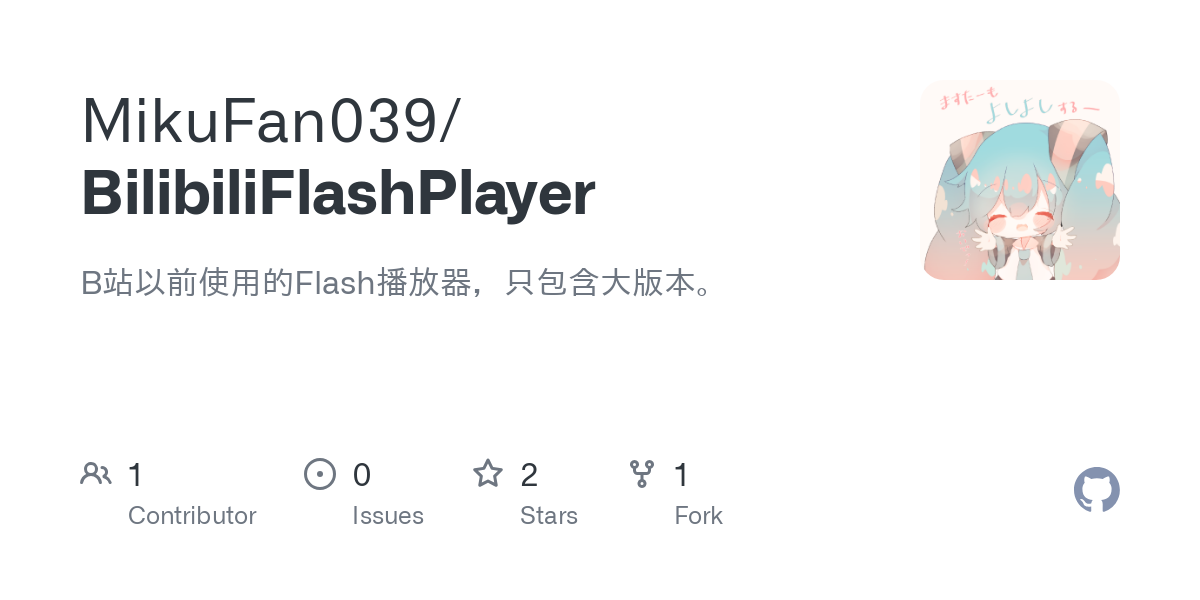 BilibiliFlashPlayer