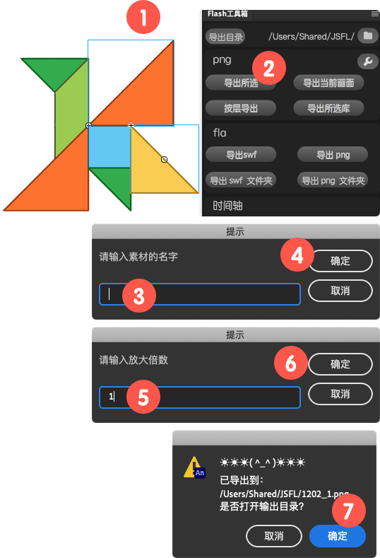 image-20201202170633384