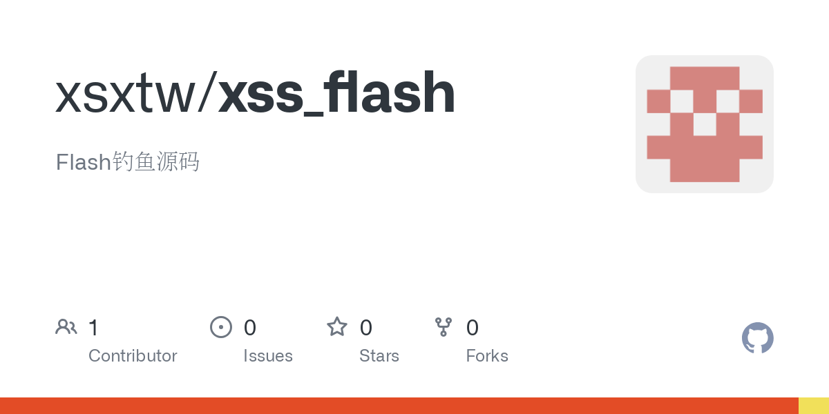 xss_flash