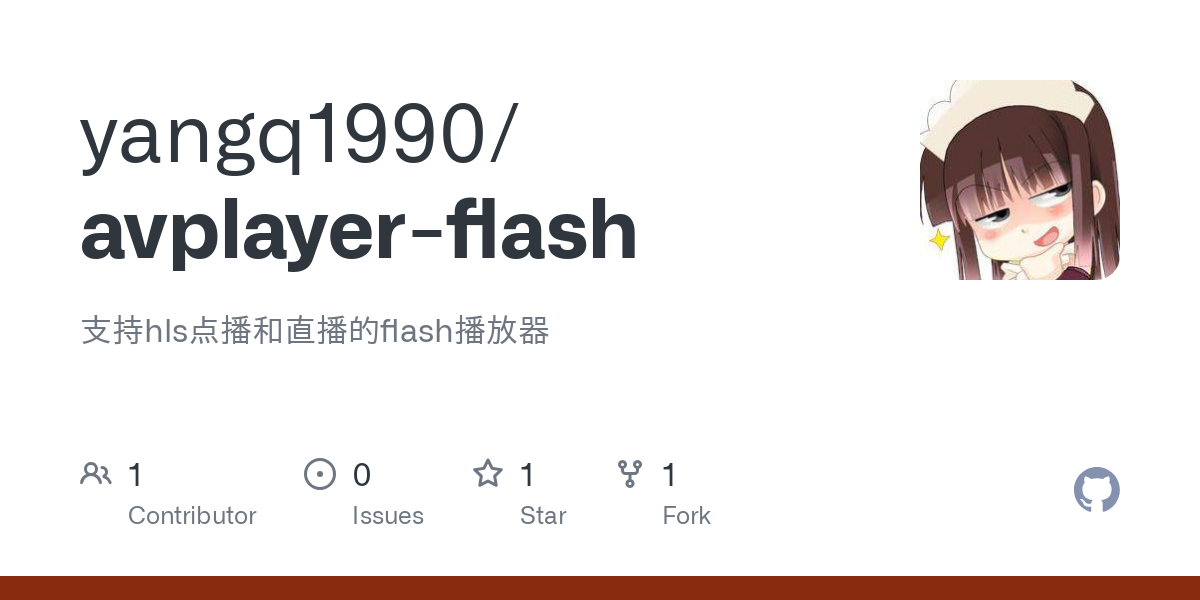 avplayer flash