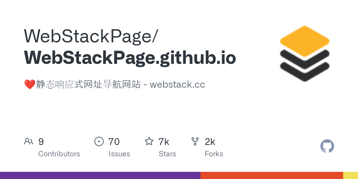 WebStackPage.github.io