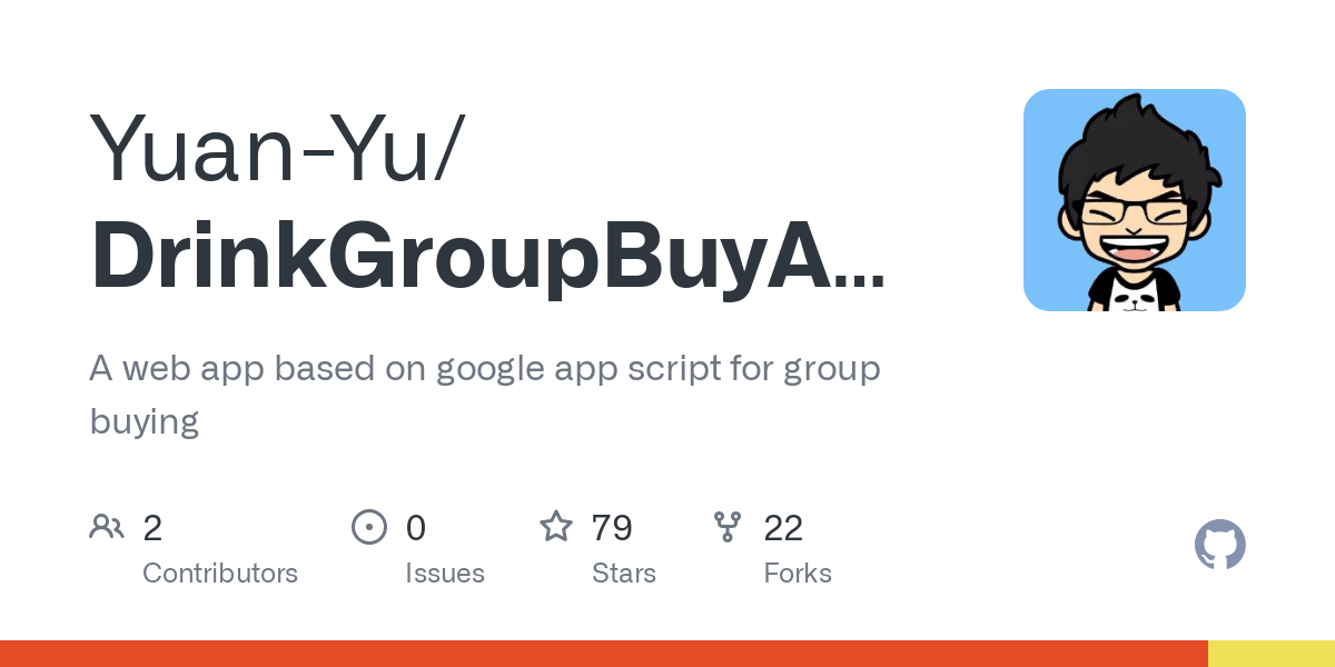 DrinkGroupBuyApp
