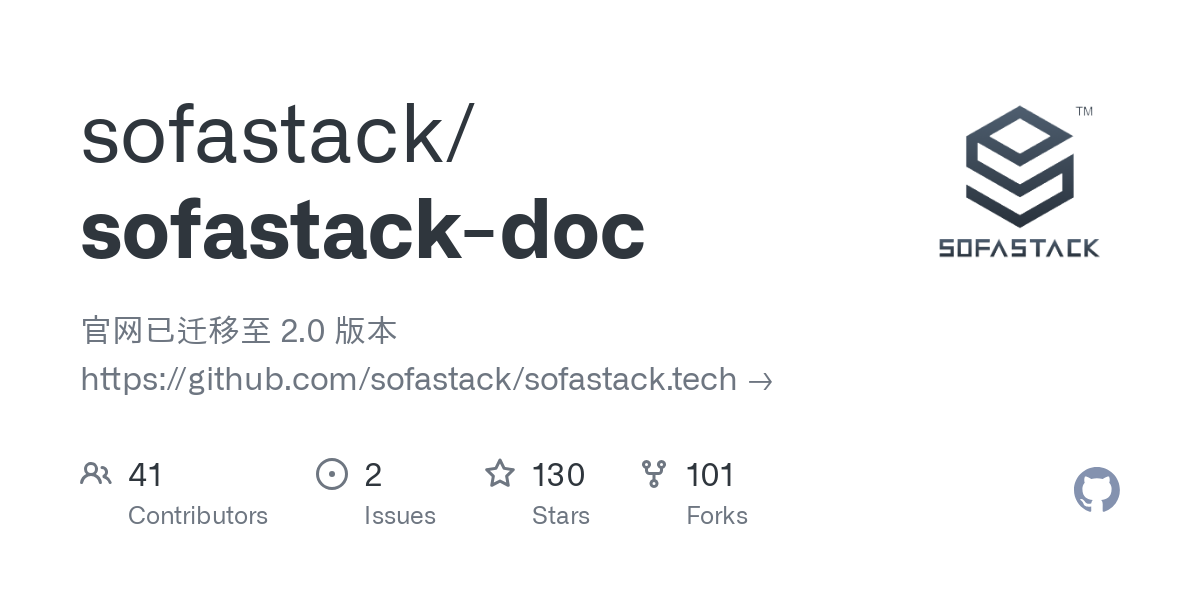 sofastack doc
