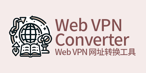 Web VPN Converter (Web VPN URL Conversion Tool)