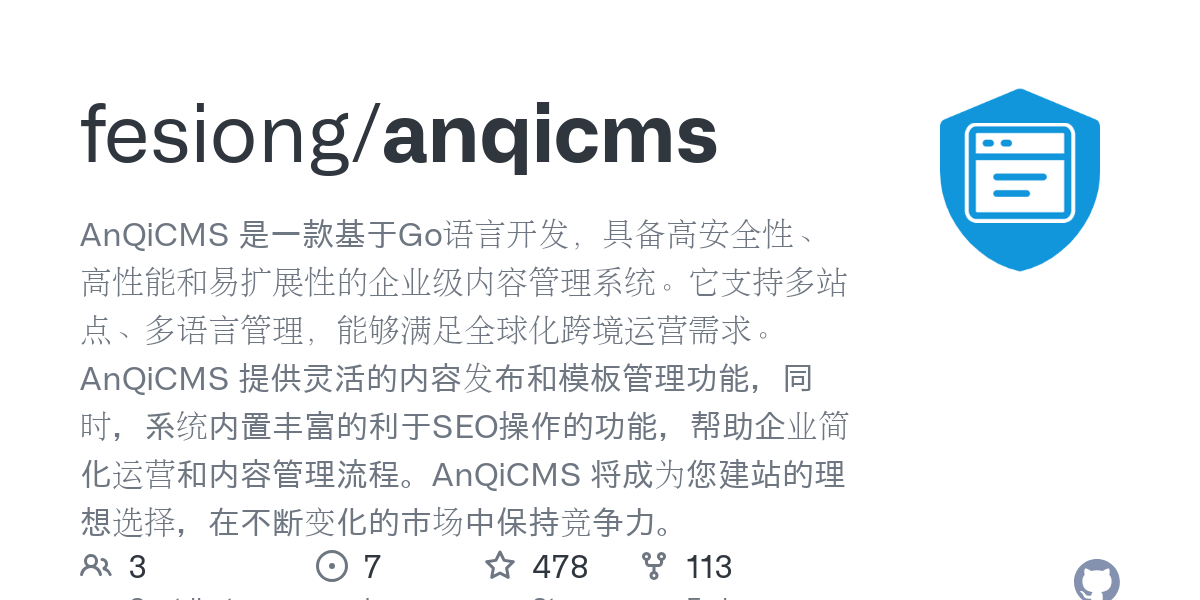 anqicms