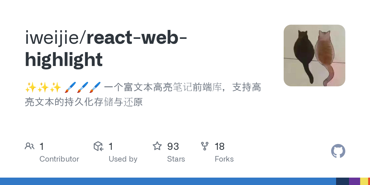 react web highlight
