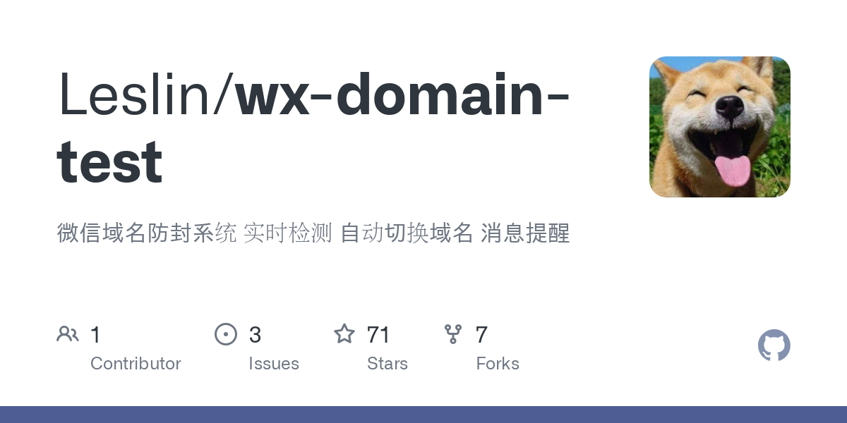 wx domain test