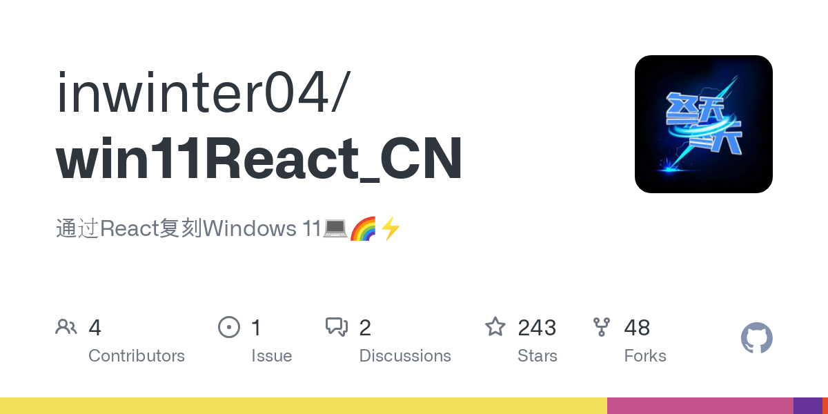 win11React_CN