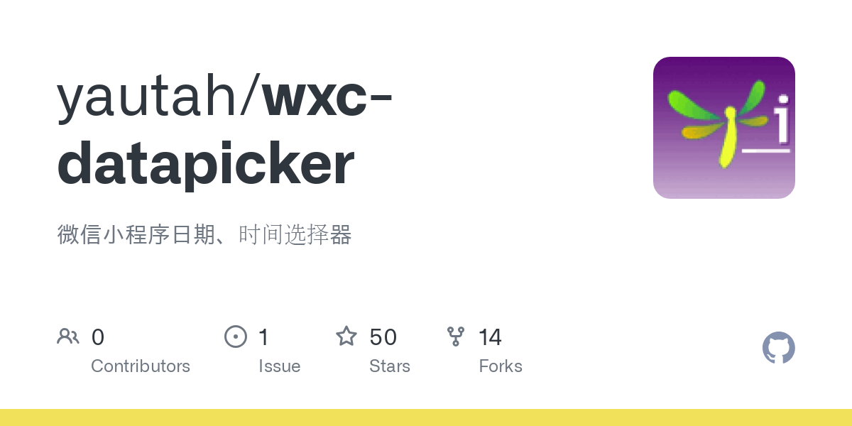 wxc datapicker