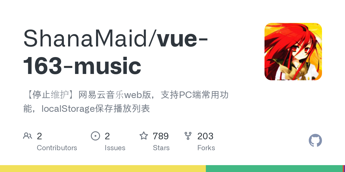 vue 163 music