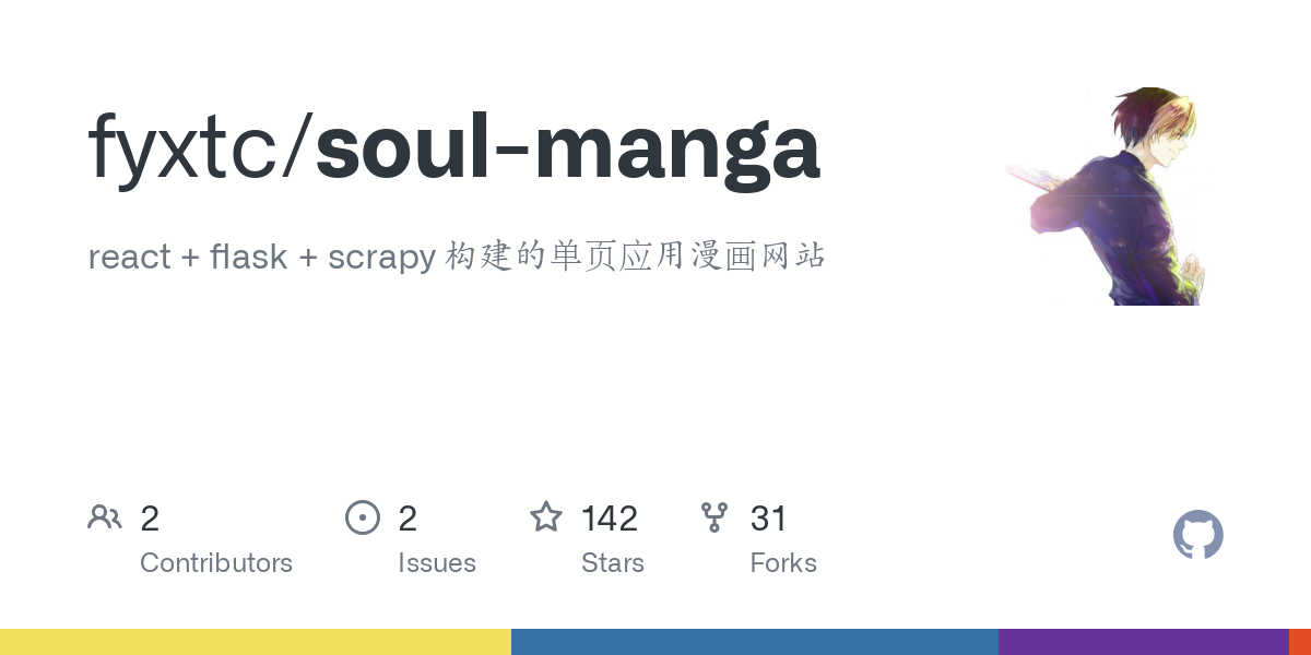 soul manga