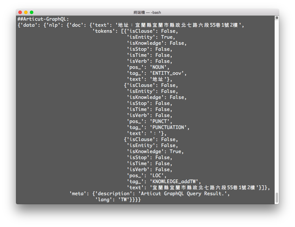 기사 -graphql 예 01