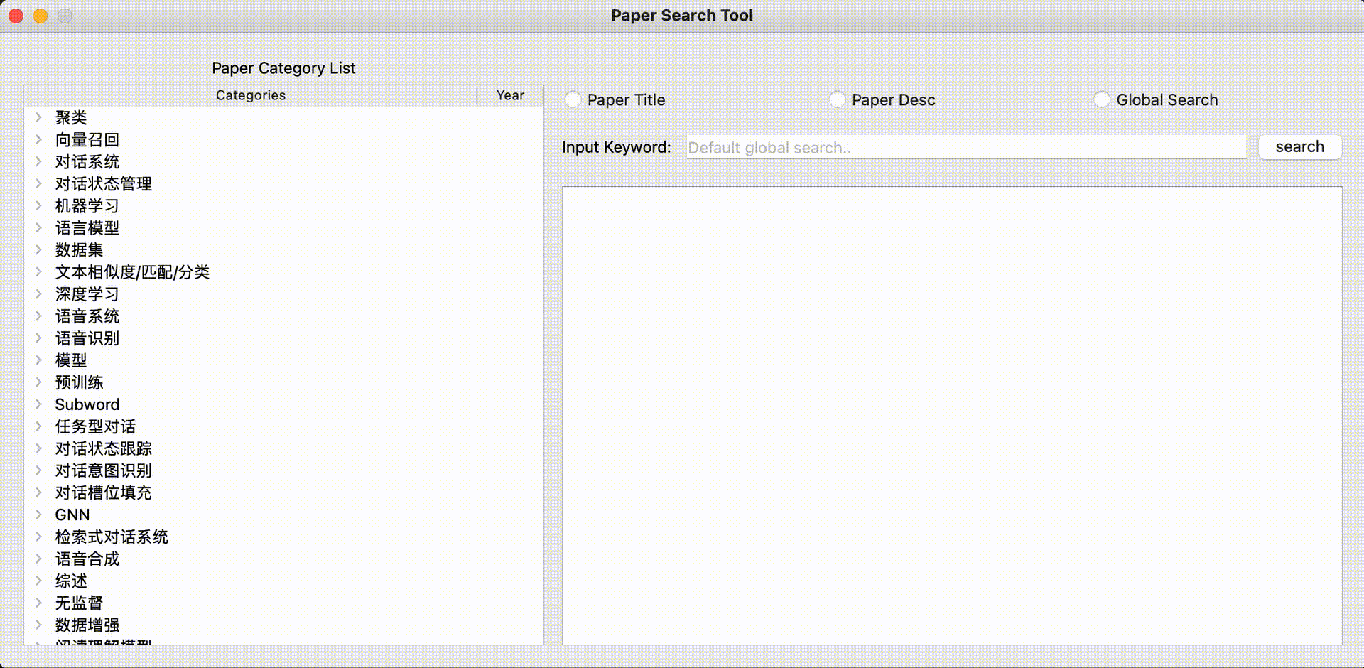 검색 키트 Search kits