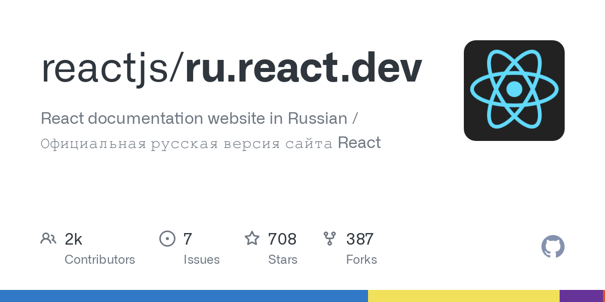 ru.react.dev