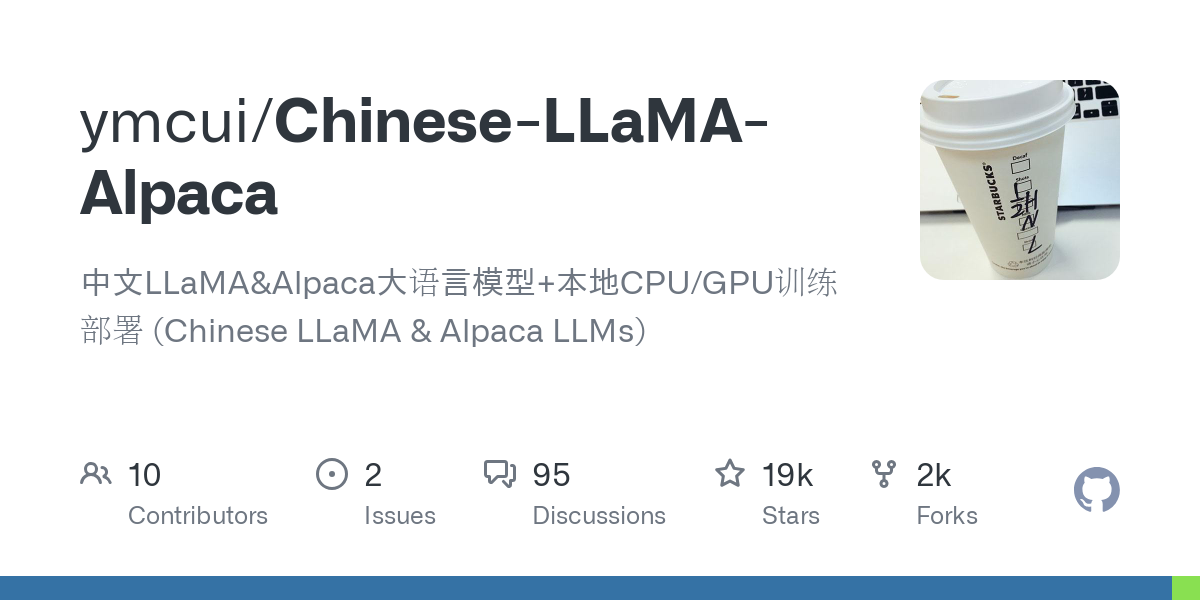 Chinese LLaMA Alpaca