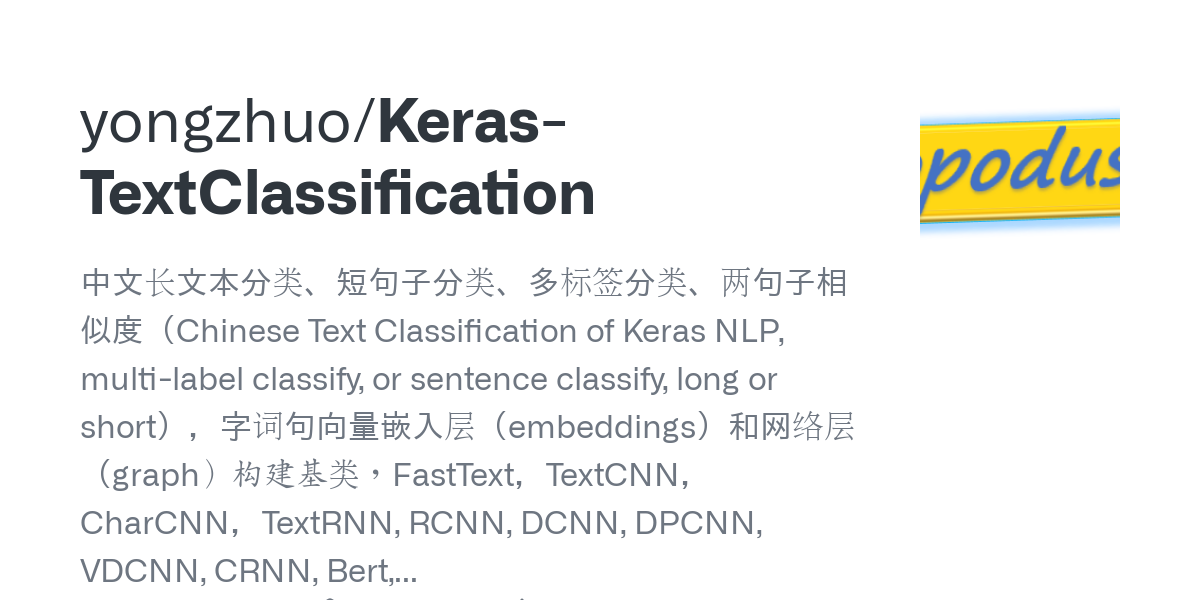 Keras TextClassification