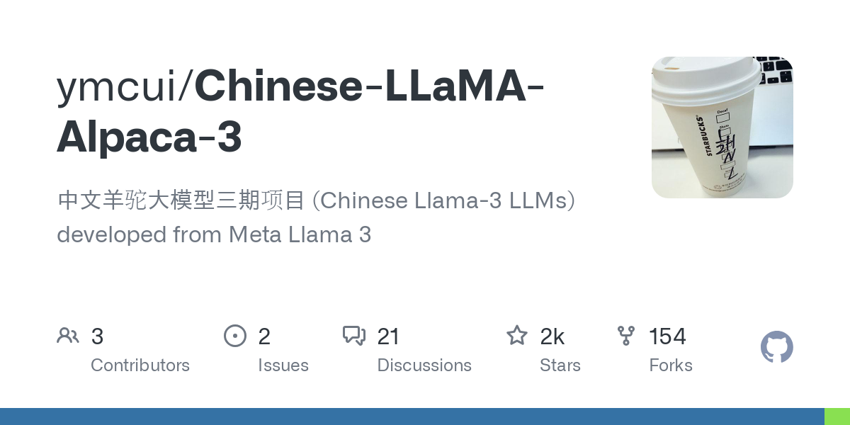 Chinese LLaMA Alpaca 3