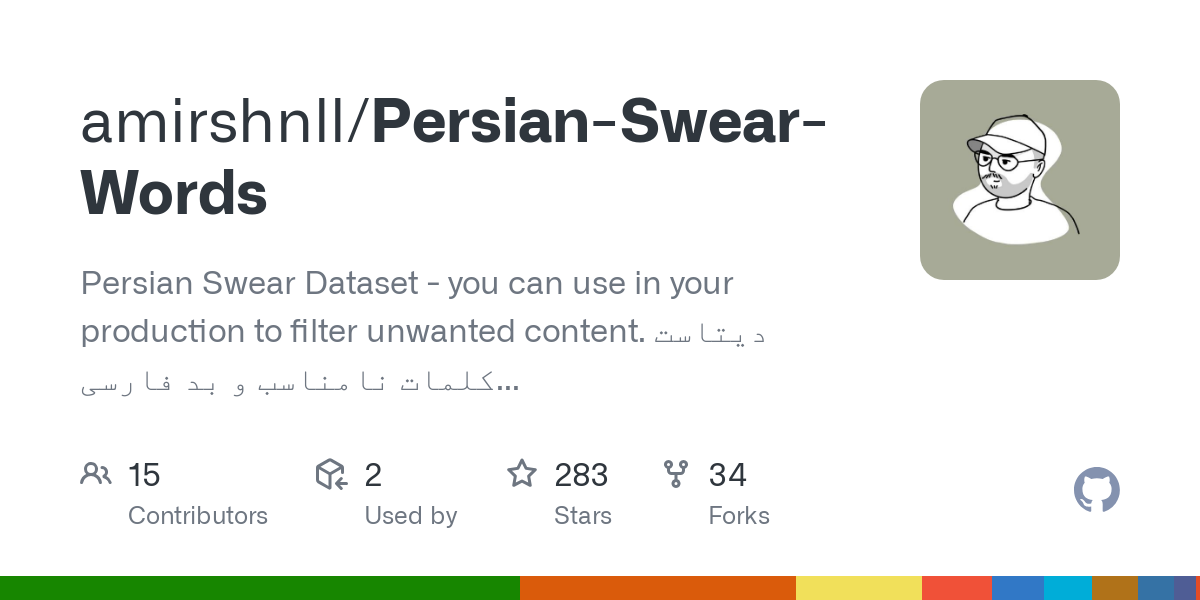 Persian Swear Words