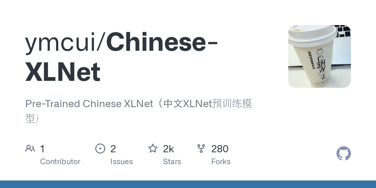 Chinese XLNet