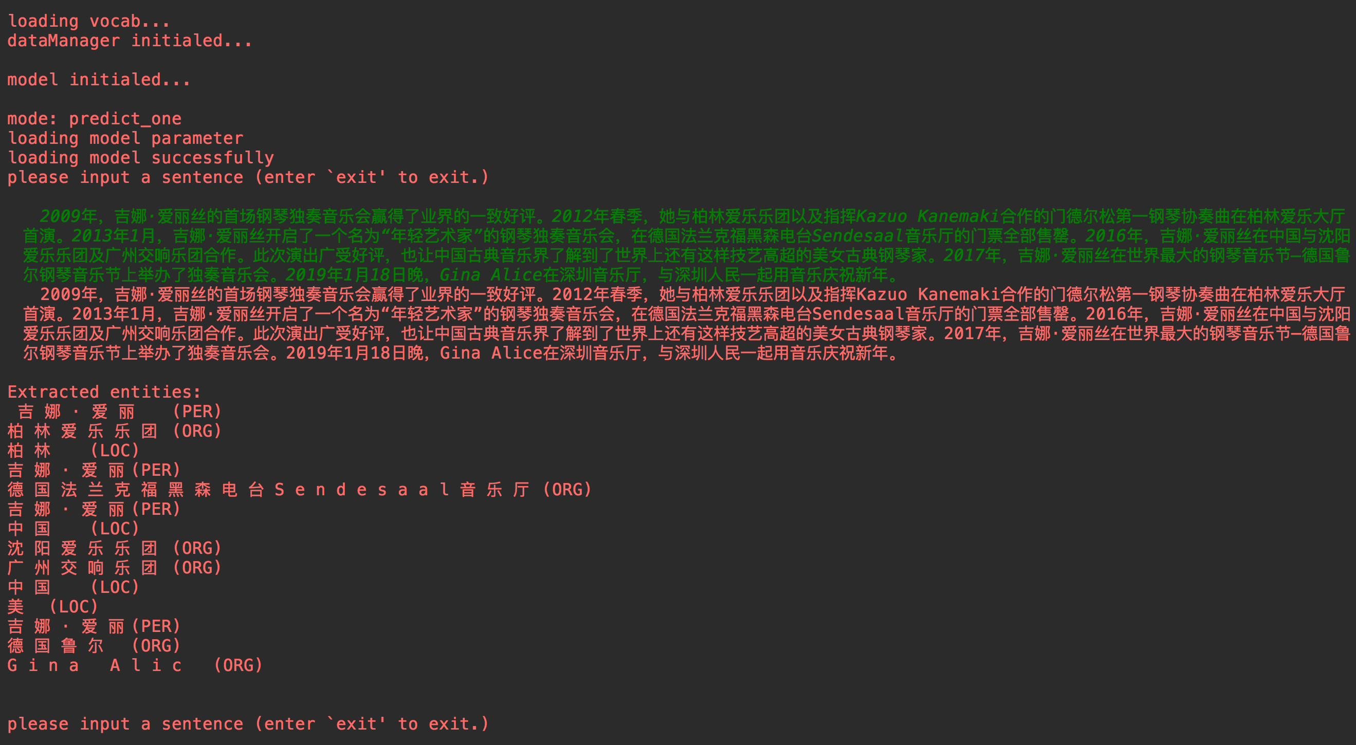 التنبؤ بشكل تفاعلي