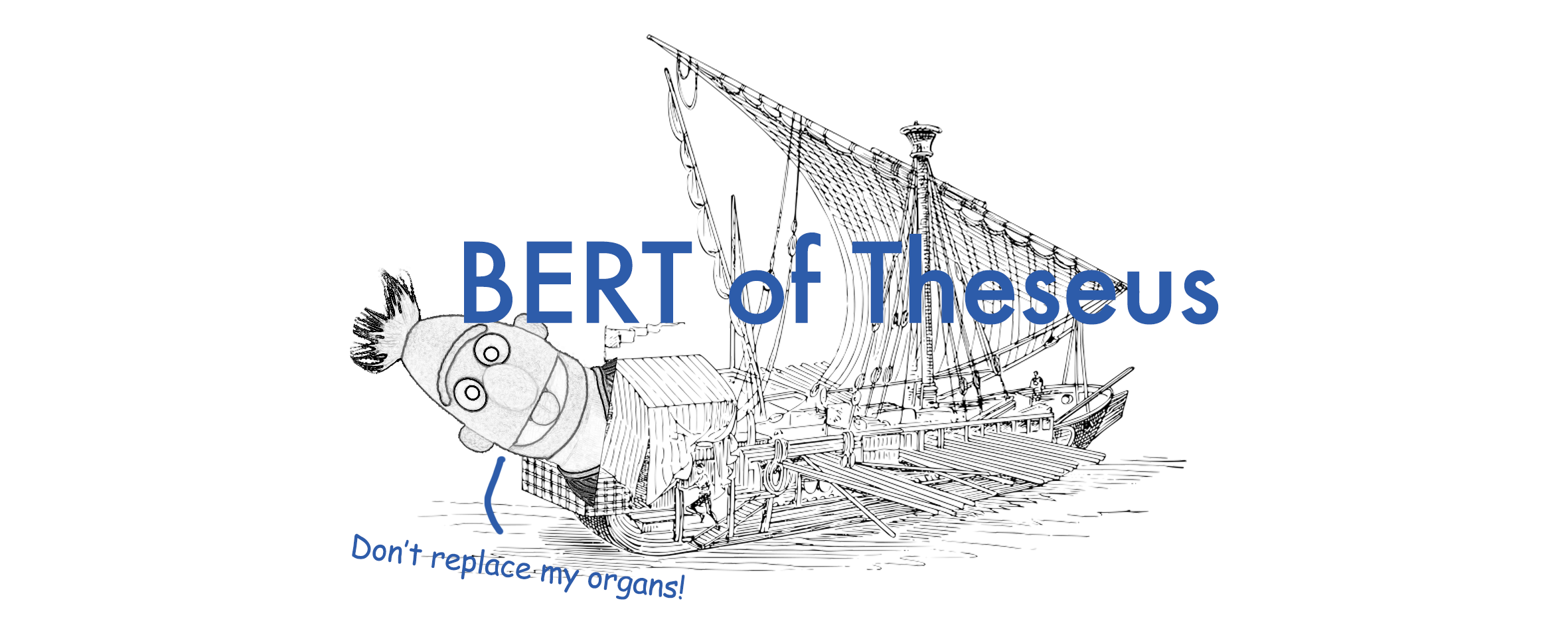 테세우스의 버트