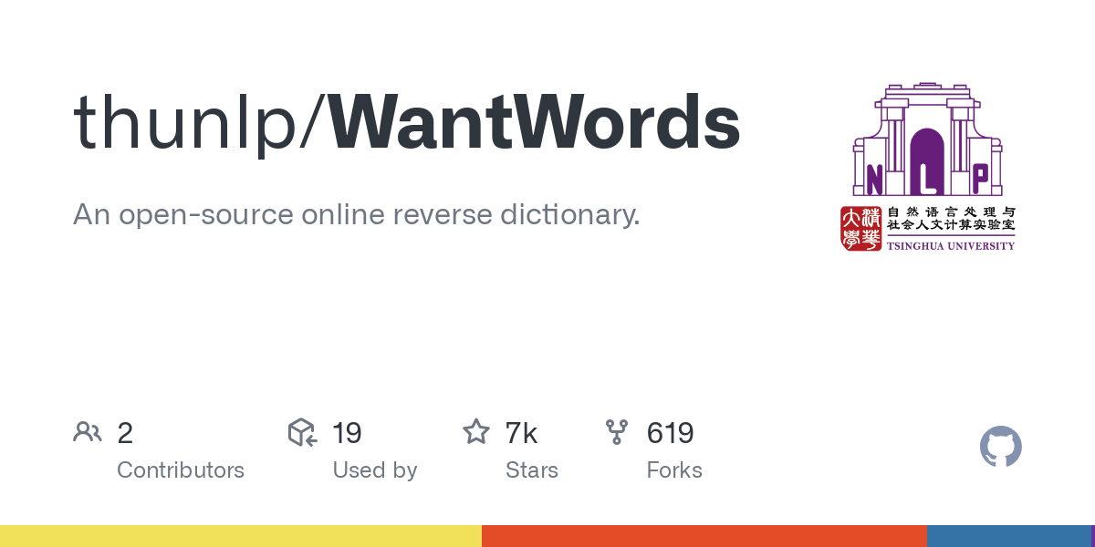 WantWords