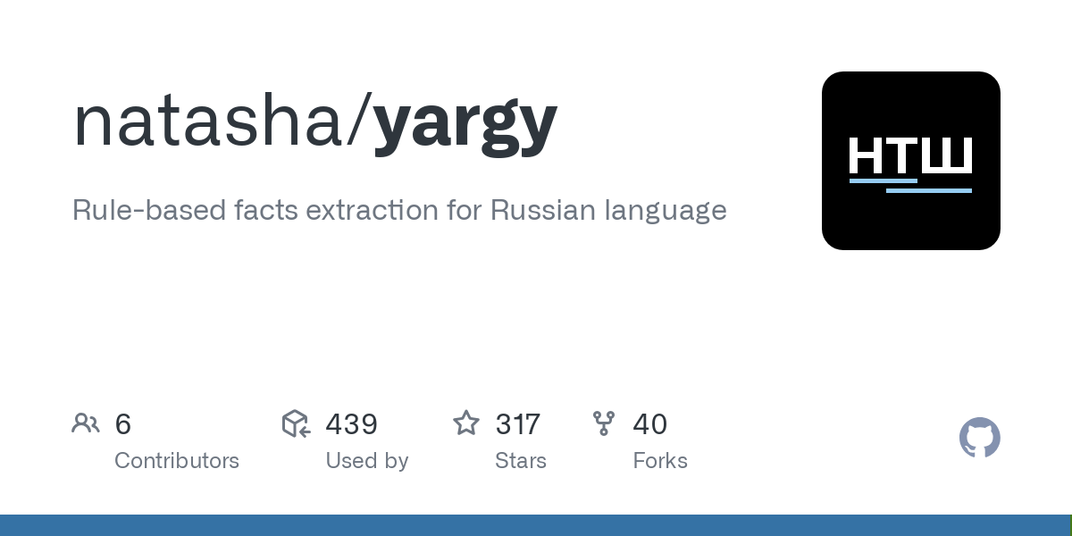 yargy