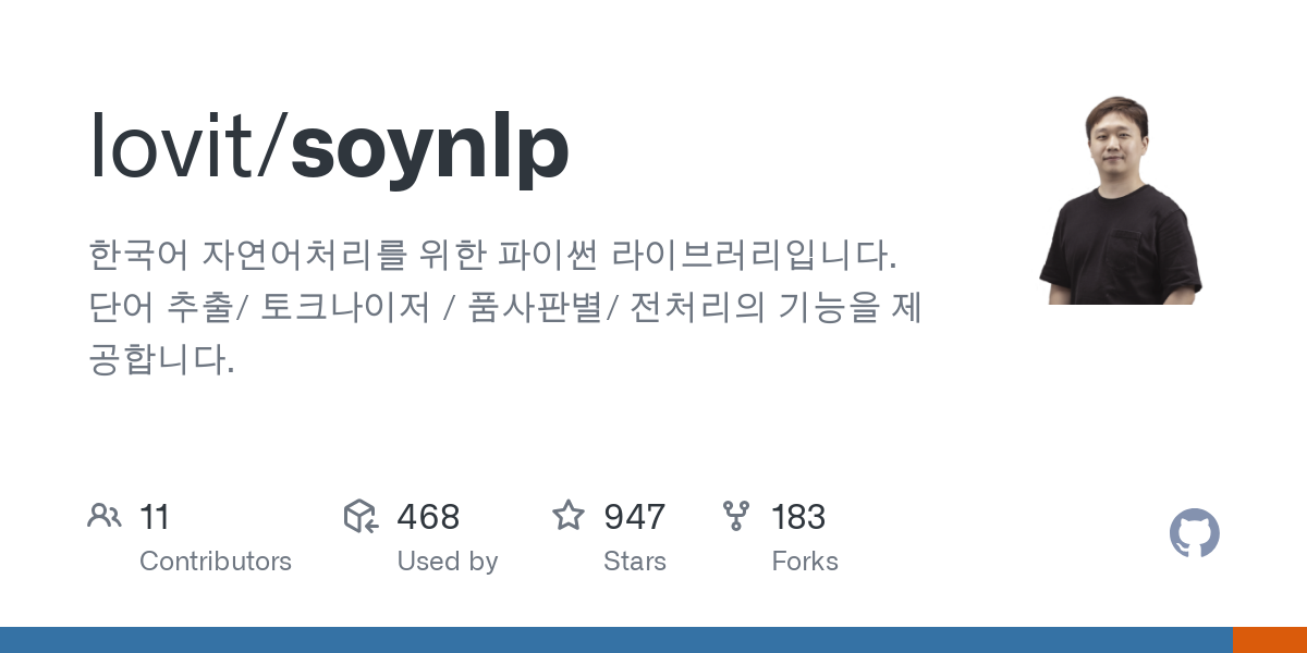 soynlp