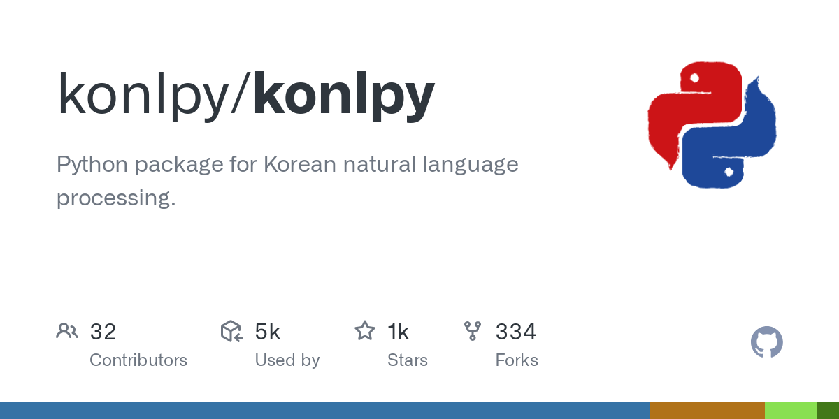 konlpy