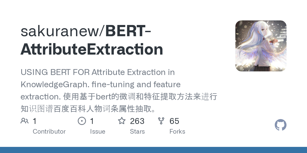 BERT AttributeExtraction