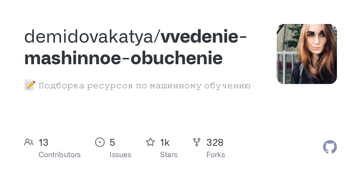 vvedenie mashinnoe obuchenie