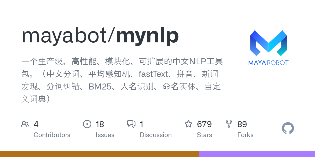 mynlp