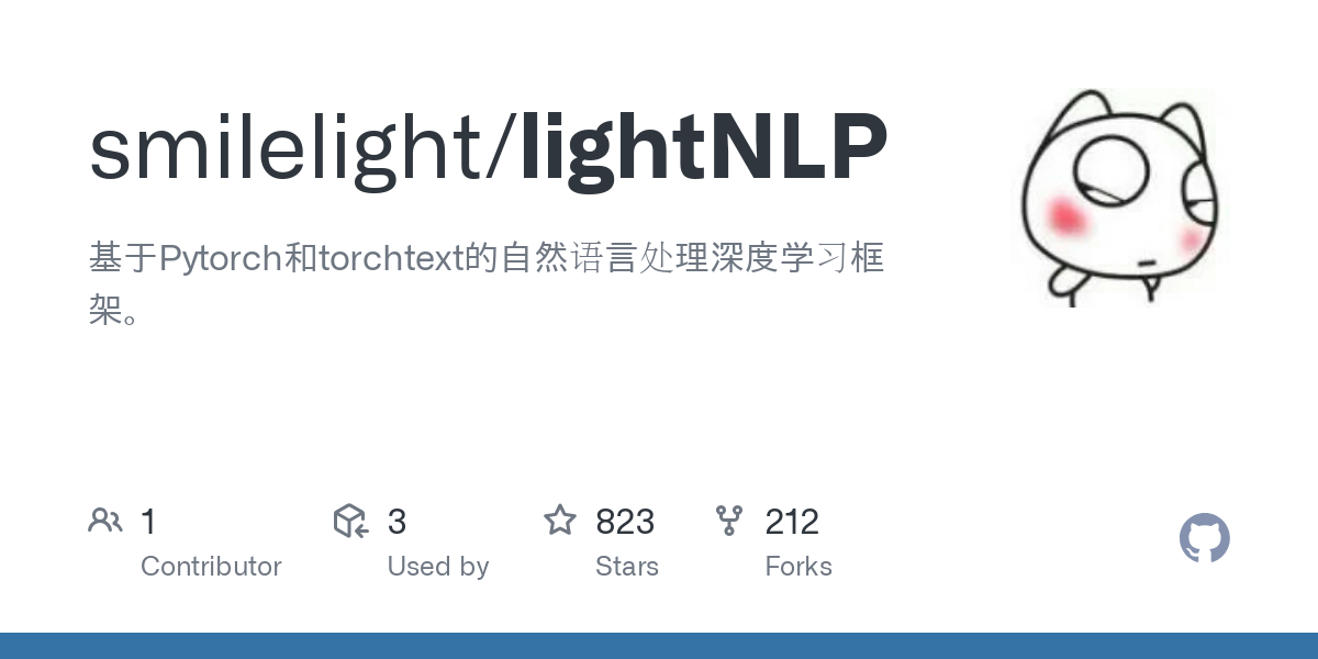 lightNLP