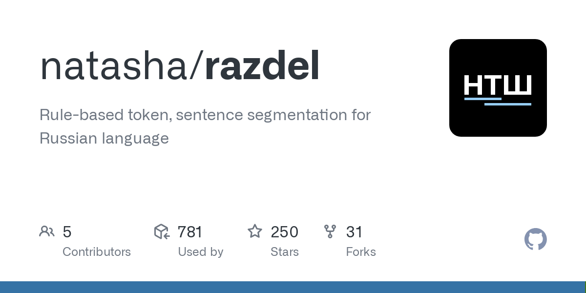 razdel