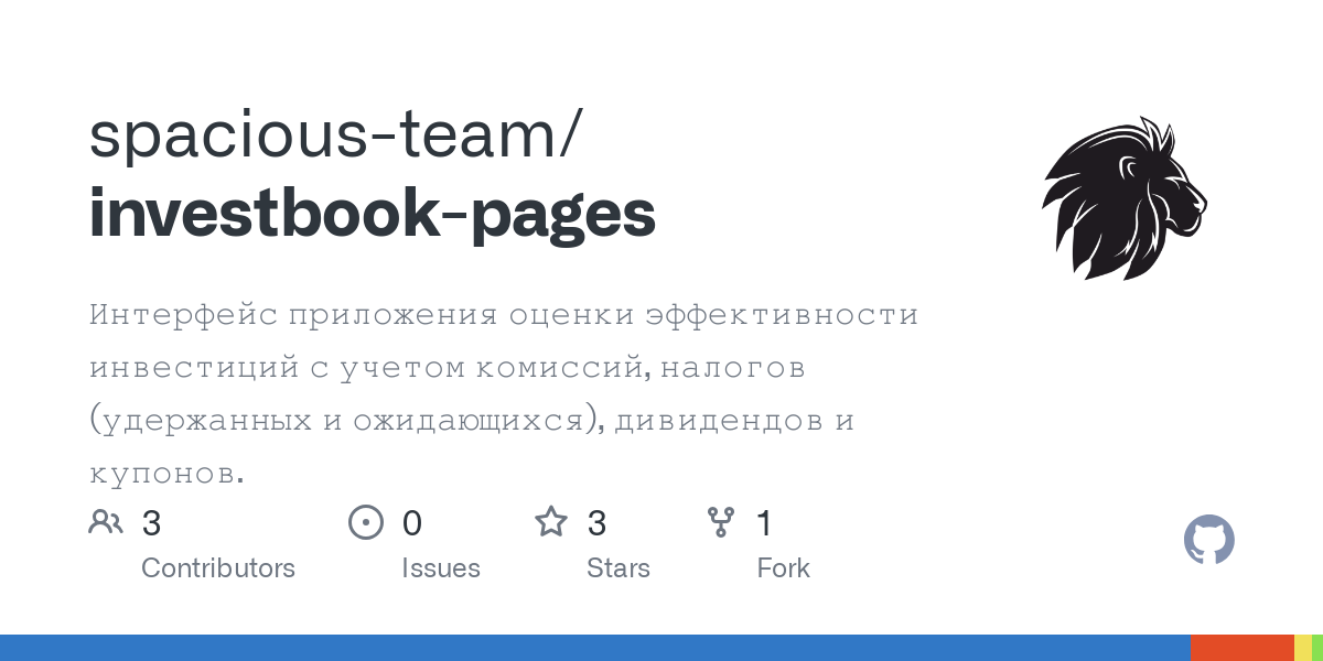 investbook pages