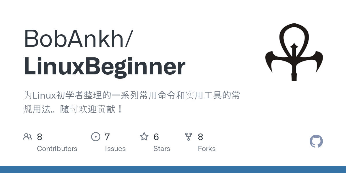 LinuxBeginner